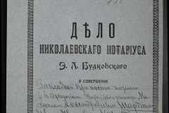 0151-001-0359-001