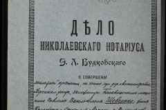 0151-001-0360-001