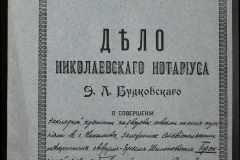 0151-001-0361-001