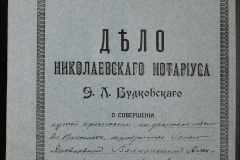 0151-001-0362-001