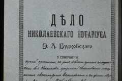 0151-001-0363-001