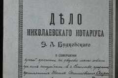 0151-001-0364-001