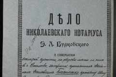 0151-001-0365-001