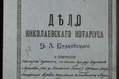 0151-001-0366-001