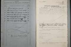 0151-001-0366-002