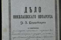 0151-001-0367-001