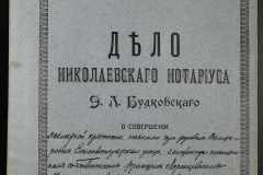 0151-001-0368-001