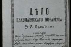 0151-001-0369-001