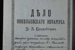 0151-001-0370-001