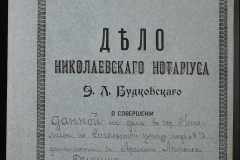 0151-001-0372-001