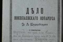 0151-001-0373-001