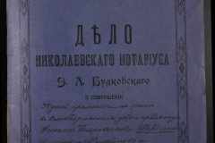 0151-001-0374-001