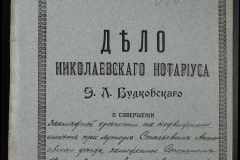 0151-001-0375-001