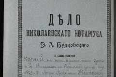 0151-001-0376-001
