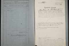 0151-001-0376-002