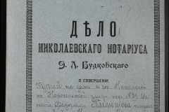0151-001-0377-001
