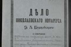 0151-001-0378-001