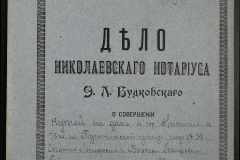 0151-001-0379-001