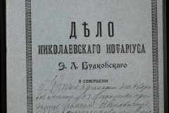 0151-001-0382-001