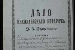 0151-001-0383-001