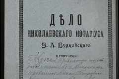 0151-001-0384-001