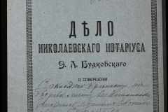 0151-001-0385-001