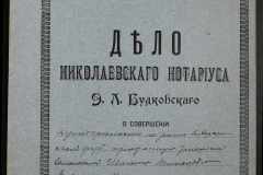 0151-001-0386-001