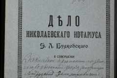 0151-001-0387-001