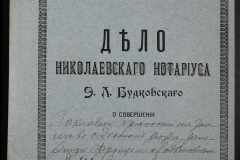 0151-001-0388-001