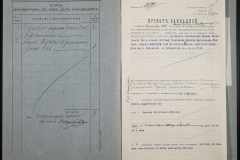 0151-001-0388-002