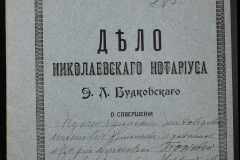 0151-001-0389-001