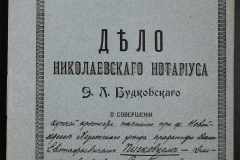 0151-001-0390-001