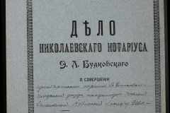 0151-001-0391-001