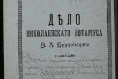 0151-001-0392-001