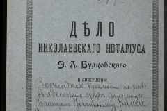 0151-001-0393-001