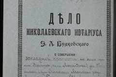 0151-001-0395-001