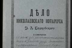 0151-001-0396-001