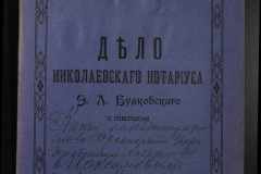 0151-001-0397-001