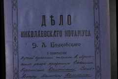0151-001-0398-001