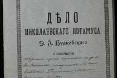 0151-001-0399-001