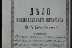 0151-001-0401-001