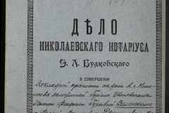 0151-001-0403-001