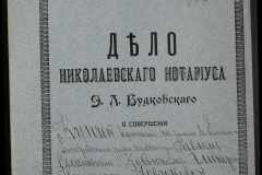 0151-001-0404-001