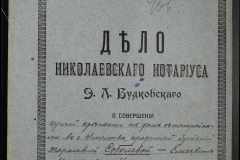 0151-001-0405-001