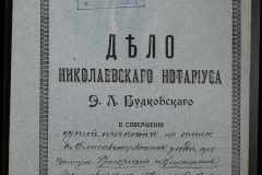 0151-001-0409-001