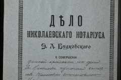 0151-001-0410-001