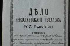0151-001-0411-001
