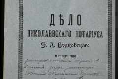 0151-001-0412-001
