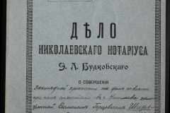 0151-001-0413-001
