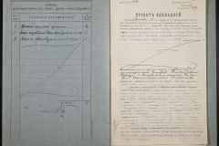 0151-001-0413-002